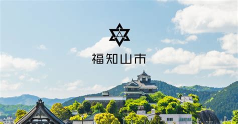 福知山